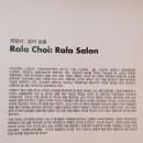 평화당구장 - 제주시 고산동산5길 34-1 | 평화당구장