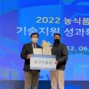 락희푸드