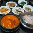 상동 두촌가마솥밥 청국장순두부 김치찌개 / 홈플러스 몰 할인쿠폰 및 주차비