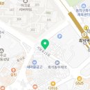 계림원 누룽지 통닭구이 흑석중앙대점