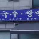 토마루 이미지