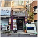 서귀동-32 이미지