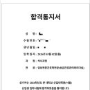 한양대학교 임상간호대학원 이미지