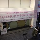 아모레퍼시픽 이대점 이미지