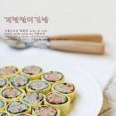 미니김밥 이미지