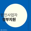 새빛기업경영연구소