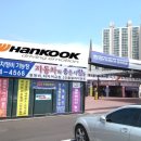 자동차와 사람들 이미지
