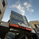 스테이 이, 스테이 재 이미지