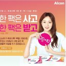 쎄컨글라스 이미지