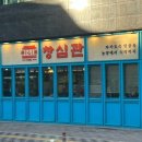 공도3로 이미지