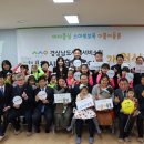 경상남도사회서비스원김해시중흥어린이집 | [언론보도] 경상남도사회서비스원, 김해시중흥어린이집 개원