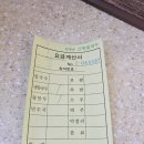 임병주 산동칼국수 이미지