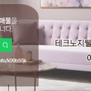 테크노푸르지오공인중개사사무소 이미지