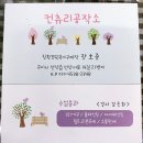 선상서로14길 이미지