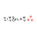 칠암동 미르치과 앞 이미지