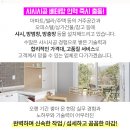 삼일장여관 이미지