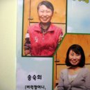 경로당 폰팅 사건 이미지