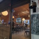 일지인센스 | 야근으로 지친 심신을 달래러 방문한 월성동 해방일지, 내돈내산 후기🍺