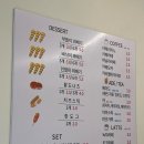꽈배기진맛
