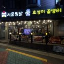 호성축산 이미지