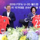 [종편] 오늘 U-20 선수들이 22번 유니폼을 선물한 이유 이미지