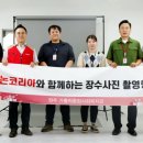 소망 경로당 이미지