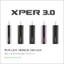 전자담배 스토어 이미지