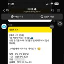 오토J모터스 이미지