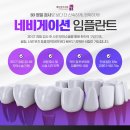 램브란트치과 이미지