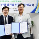 아이알엠 이미지