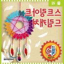 스트링 이미지
