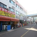 남동산업용품상가 이미지