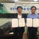 전남생약협동조합 이미지