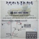 전망대누룽지백숙 이미지