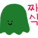 클린손세차 이미지