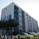 야사주공1차 이미지