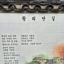 경주 풍경 이미지