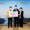 휴먼피부임상시험센터