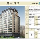 (주)청우환경 이미지