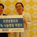 에이블메디컬 이미지