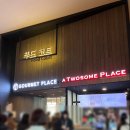 고메이 플레이스 이미지