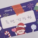 한마음매점