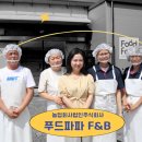 순천시푸드뱅크 이미지