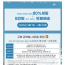 이채3 | 이채 면생리대 구매후기｜ 처음 써본 솔직 후기 + 장단점