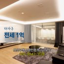 조은부동산공인중개사사무소 이미지