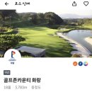 화랑스크린골프