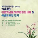청향 이미지