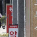 최대박공인중개사사무소 이미지