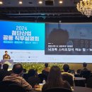 AI 이미지 분석과 바이오 취업 in 2024 첨단직무설명회 (feat. 뉴로핏)