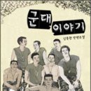 일단불온 이미지